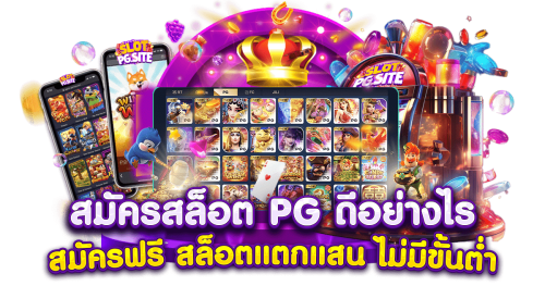 ADD88 เว็บพนันที่มอบประสบการณ์เหนือระดับ 2026